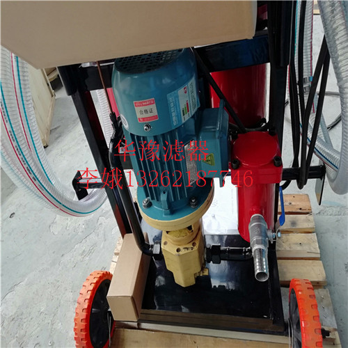 北京PFC8314-100-H-LZ?濾油小車供應(yīng)商