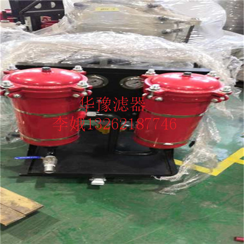 山西OFU10P1N2B03C濾油小車品牌