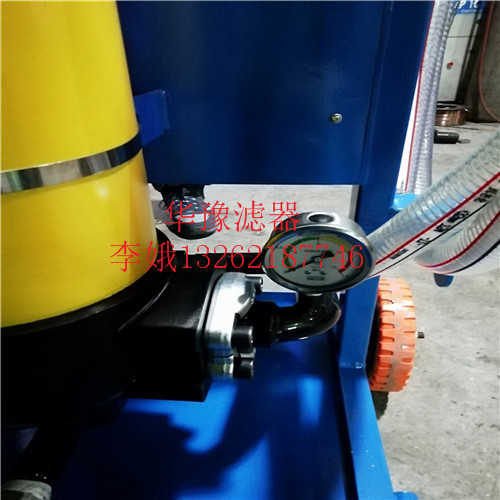 四川PFC8314-100-H-KN?濾油小車生產廠家