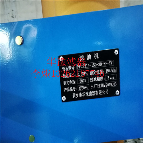 LYC-40A經(jīng)銷商