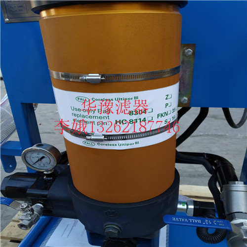 上海濾油機PFC8314-50-H-KN廠家地址