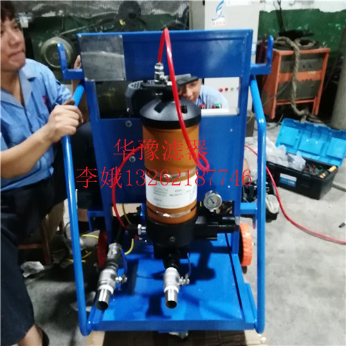 福建PFC8314-100-Z-KP?濾油小車規格